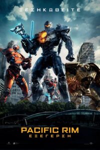 Pacific Rim: Uprising (2018)